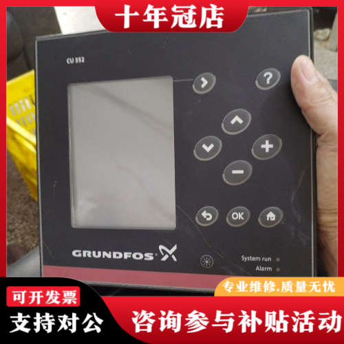 议价格兰富CU352控制器，显示屏 格兰富cu352控制器，显示议价