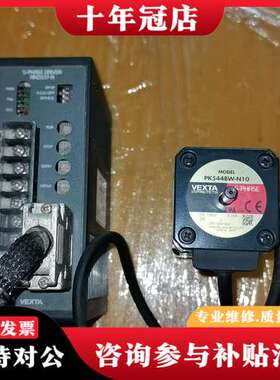 议价东方驱动器，RKD507-A+PK544BW-N10马达套装可维修