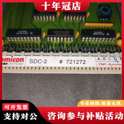 议价德国Promicon控制器卡SDC-2。功能正常成色漂亮议价
