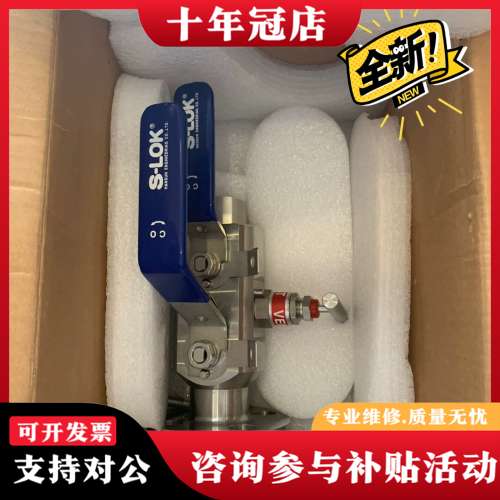 议价S-LOK阀SDB1FA-14BBN-R12B8N-S6可维修