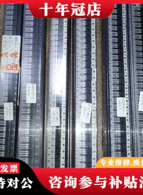 议价尾料HLDP80N03有916pcs，议价