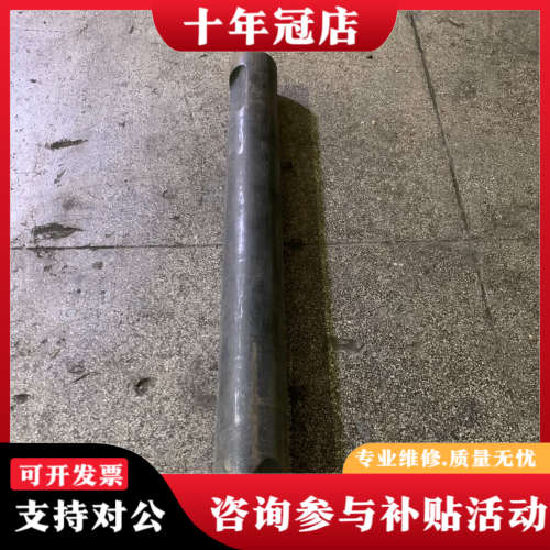 议价克虏伯HM960钎杆（炮尖）议价