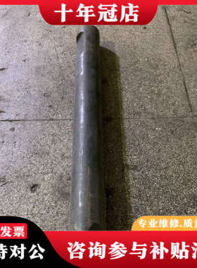 议价克虏伯HM960钎杆（炮尖）议价