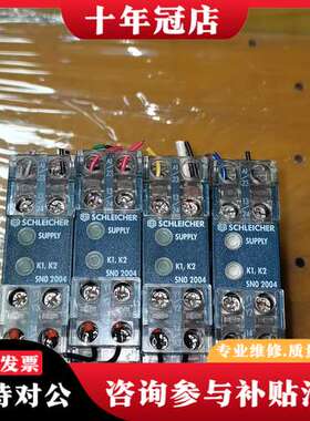 议价SCHLEICHER施莱西尔安全继SNO 2004-可维修