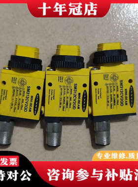 议价SM312CB2QD议价