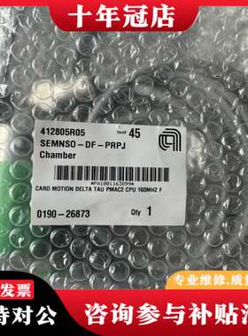 议价AMAT 0190-26837可维修