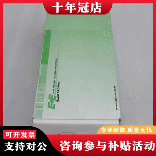 议价E+E益加义温湿度传感器 EE23-PFTA3D03/A议价