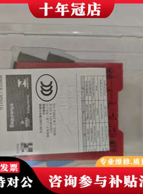 议价丹麦PR继电器PR9106B1B中继器正品速发。议价