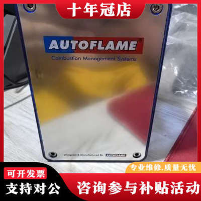议价英国AUTOFLAME伺服电机MM10400，型号MM1议价