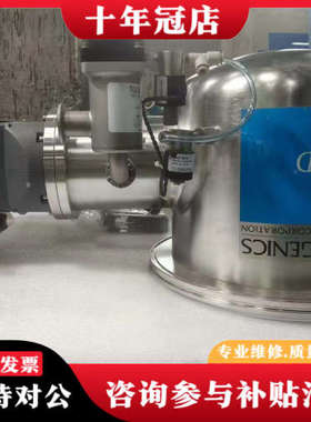 议价美国CTI-CRYOGENICS ON-BOARD低温泵，型议价