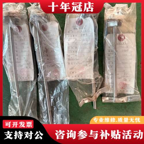 议价MEIYO温度传感器芯可维修