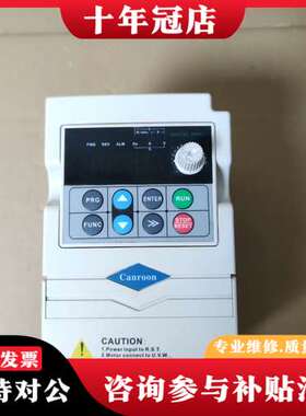 议价Canroon科朗750W变频器，型号：CV900G-0可维修