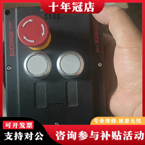 议价德国EUCHNER安士能安全开关MGB-L1-ARA-AM3议价