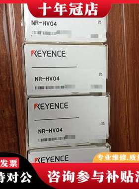 议价KeyenceNR-HV04视觉传感器可维修