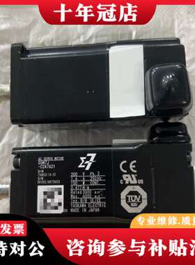议价安川电机AC伺服电机，型号SGM7J-C2A7A21，150可维修