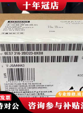 议价中央处理器模组CPU224XP 6ES7 214-2A议价