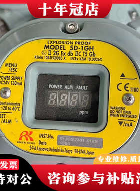 议价一手，日本产Riken Keik耐压防爆型炉内安全检测、议价