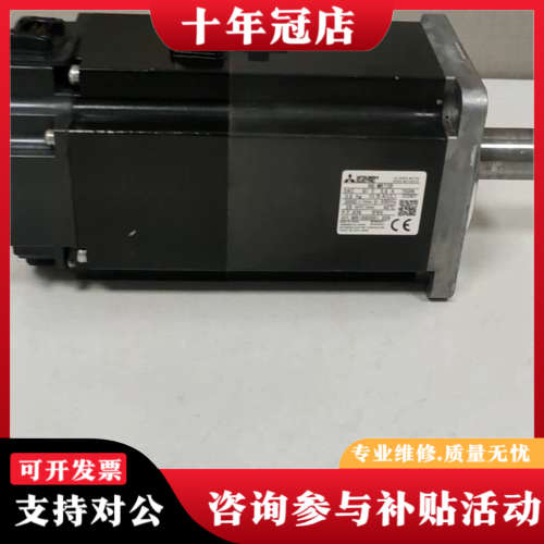 议价三菱J4伺服电机 HG-MR73B，750W 成色如图 功能议价