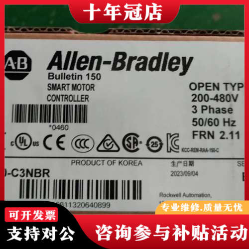 议价150-C3NBR,议价