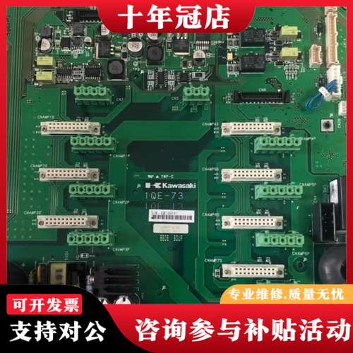 议价KAWASAKI川崎机器人底板50999-27281QE可维修
