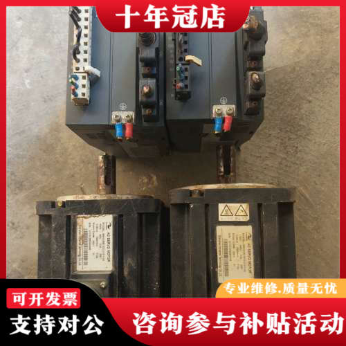 议价汇川伺服电机驱动器套装，380V三相，两套。议价