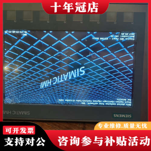 议价触摸屏一个6AV2 123-2JB03-0AX0,实物议价