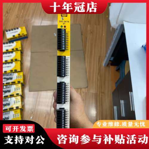 议价HIMA  HIMatrix F60 DIO 24/16 0可维修