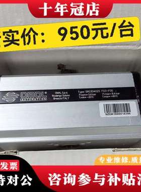 议价意大利欧玛尔OMAL SR030402S执行器，可维修