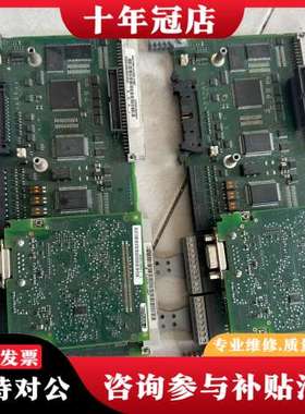 议价变频器6ES70CUVC板6ES7090-0可维修