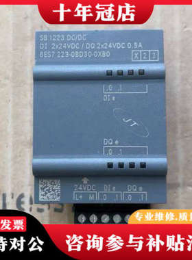 议价s7-1200PLC  SB 1223  DC/DC议价
