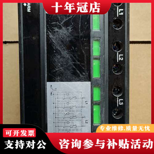 议价海鹏信防雷器 SPD-M120 3P＋N，一级防雷， 385议价