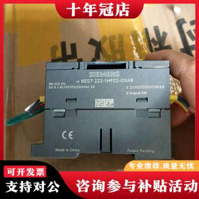 议价6ES7 222-1HF22-OXA8模块 ，实物图，可维修