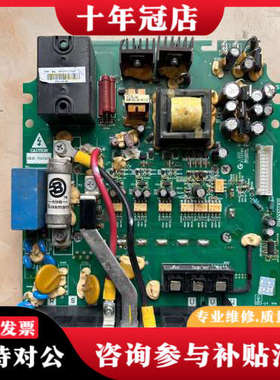 议价台达B系列变频器电源板 2945007302 带FP75R1议价