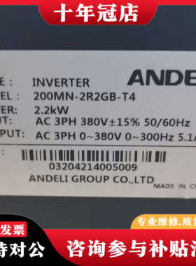 议价200MN-2R2GB-T4议价