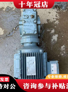 议价SEW减速机 SA47/T DT90S4型号议价