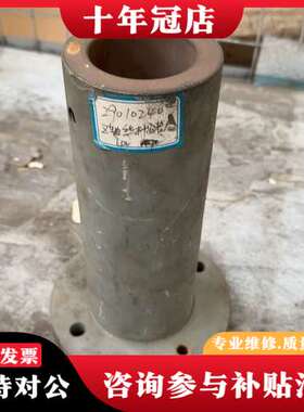 议价一个Z轴丝杆安装座XKA5032A/F未用备件，高267可维修