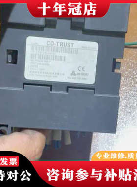 议价合信模块，CTS7231-0HF32，CTS7232-OHF议价