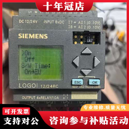 议价Logo!12/24Rc,6ED1052-1MD00-OBA议价