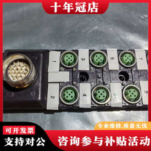 议价SVL兴威联M12分配器/集线器982480分线盒，8端口S议价