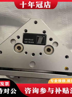 议价LTULTRA赫尔碧格 LTULTRA赫尔碧格激光反射镜座，议价