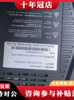 议价汇川驱动器660系列750W  SV660CS5R5I议价