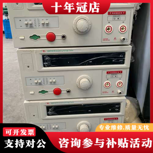 议价南京长盛仪器CS2671AX耐压测试仪,2台，议价。议价