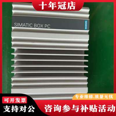 议价IPC327E工控机 6AG4022-0AA21-0A可维修