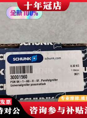 议价PGN64-1-AS-V-SF 30001560 雄可维修