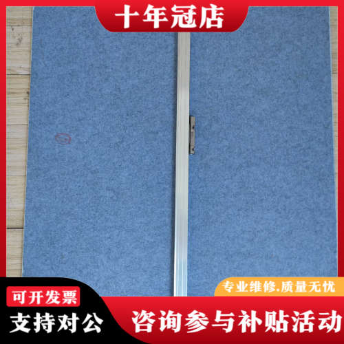 议价海德汉LC 495F光栅尺ML 920MM议价