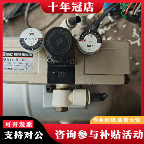 议价增压泵 VBA1110议价