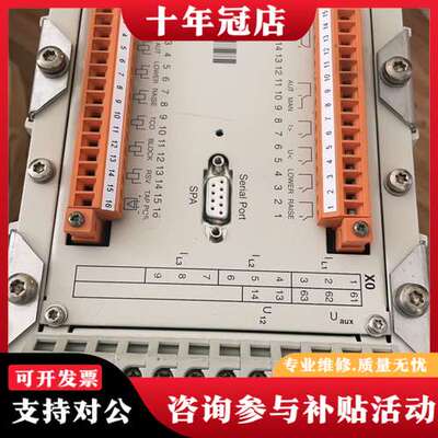 议价ABB SPAU341 工程余货  成色很新 可联系议价可维修