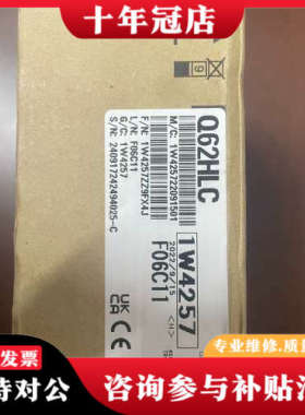 议价三菱模块Q62HLC一台，实物如下图所示，正品，议价