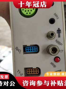议价Spacelabs Medical太空监护功能模块90496可维修