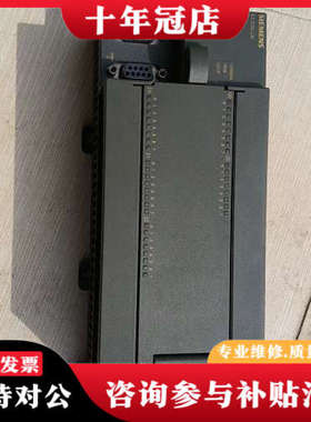 议价S7-200 PLC，型号CPU226 CN，AC/D议价